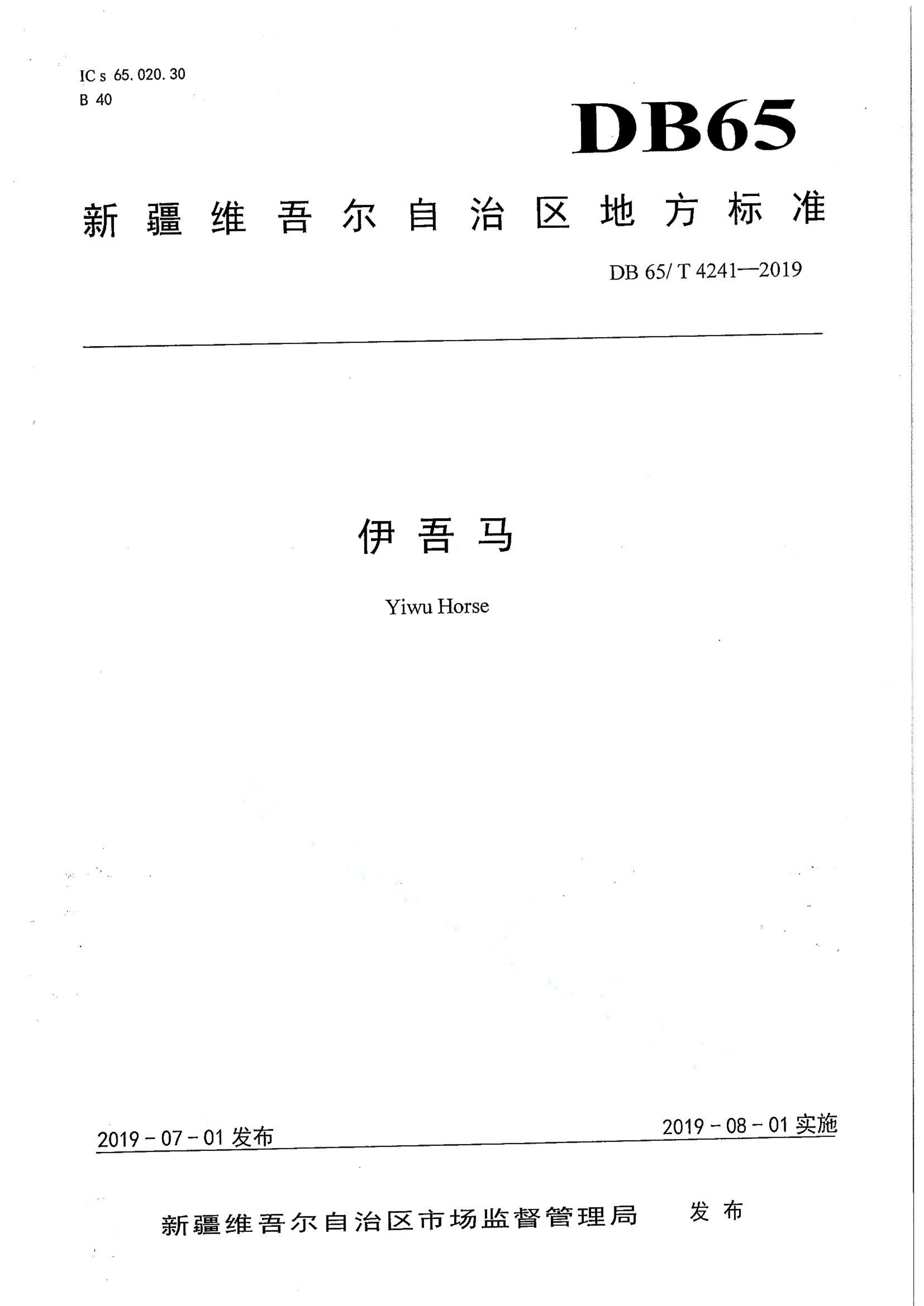 资源详情图